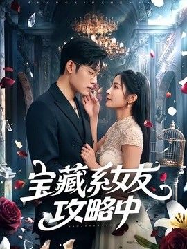 榜单封面