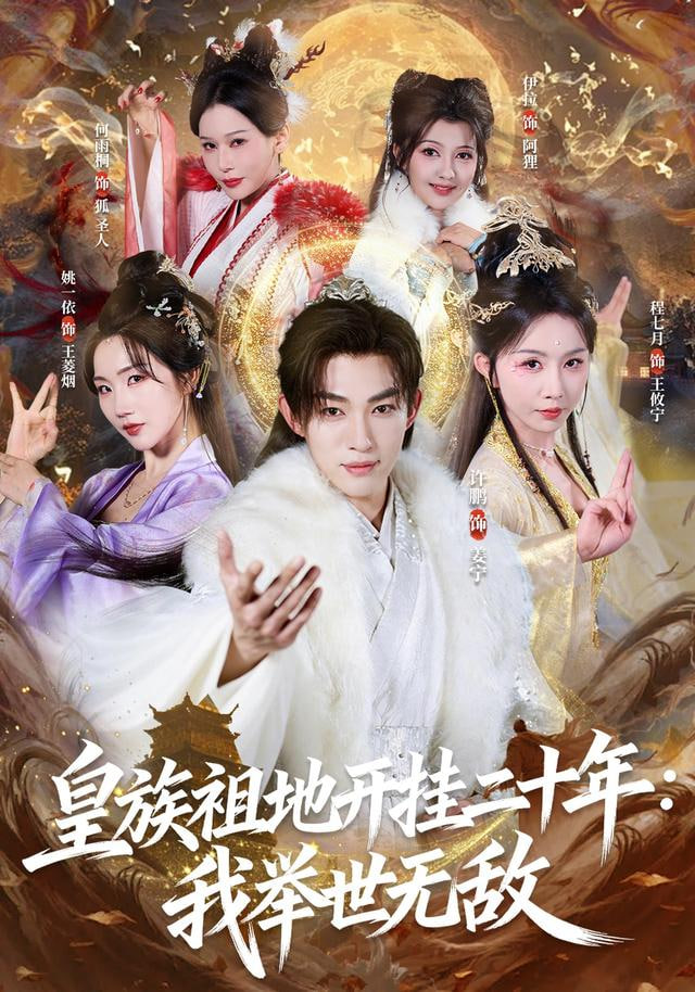 证据之外