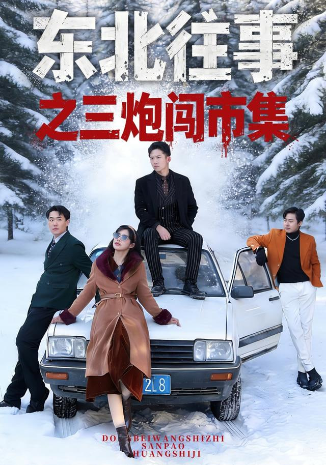 榜单封面