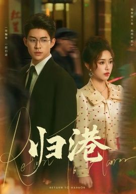 十三层请勿停留