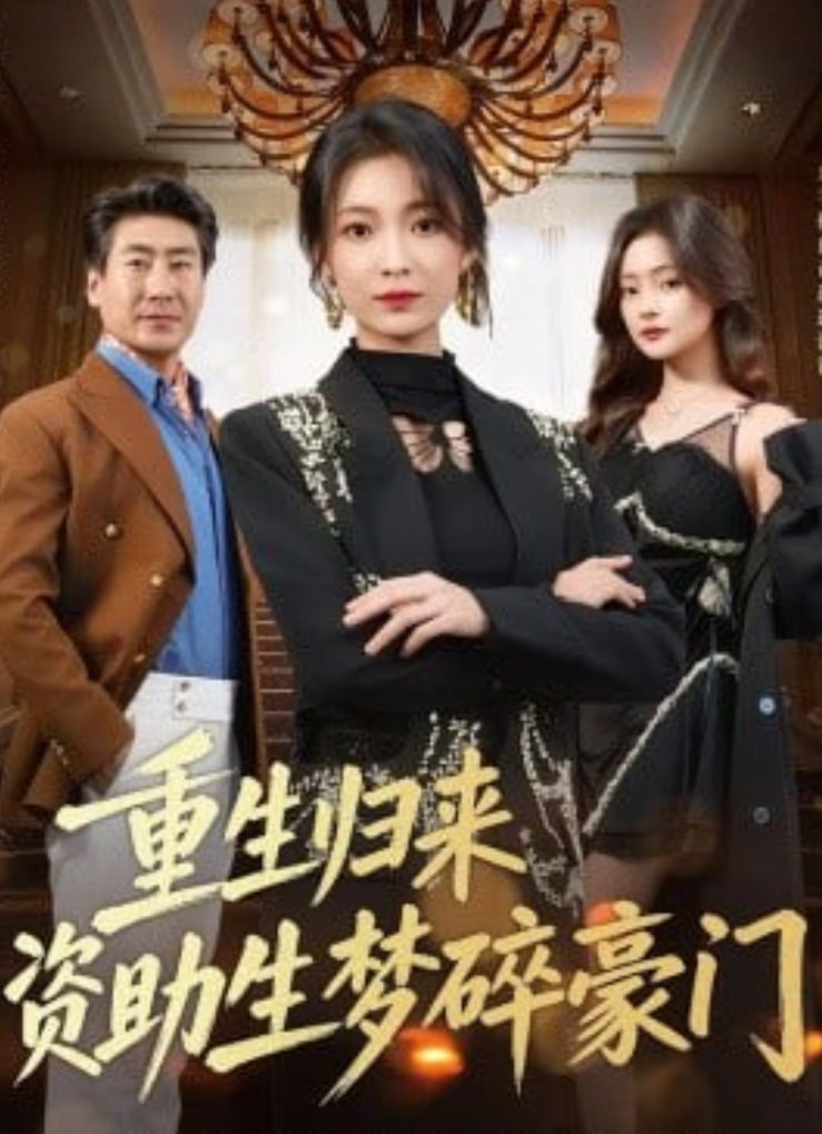 我不是总裁
