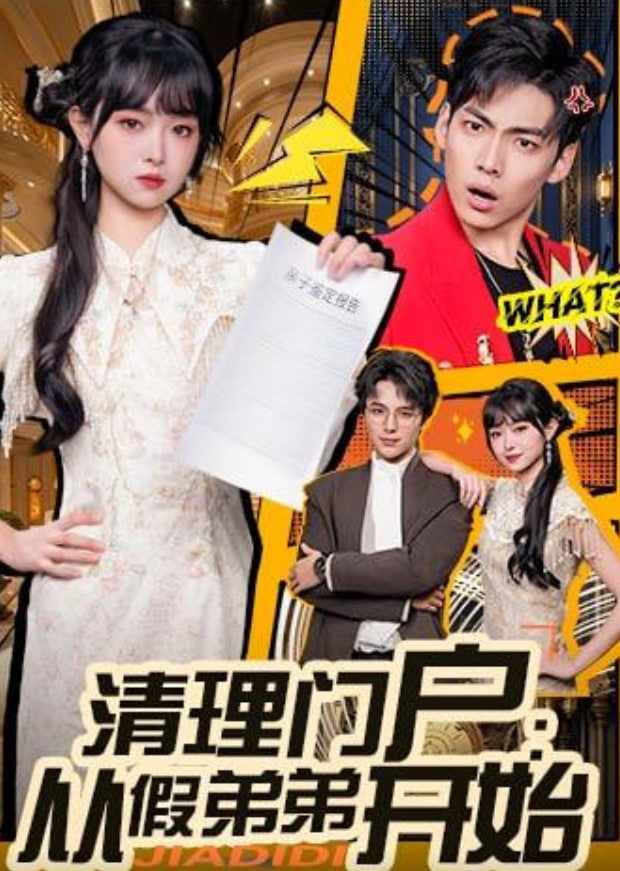 潮水退去的房间